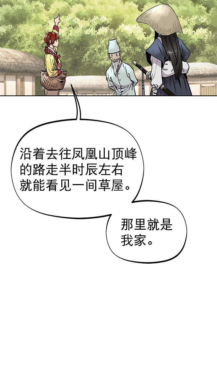 第47话35