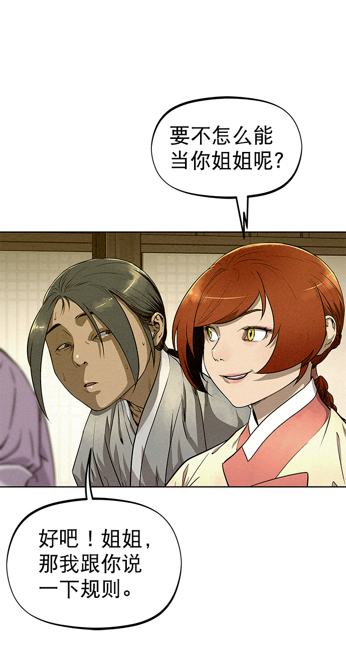 第58话52