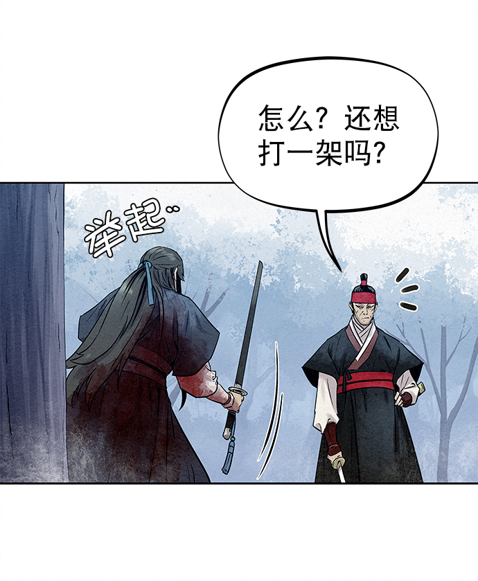第38话14