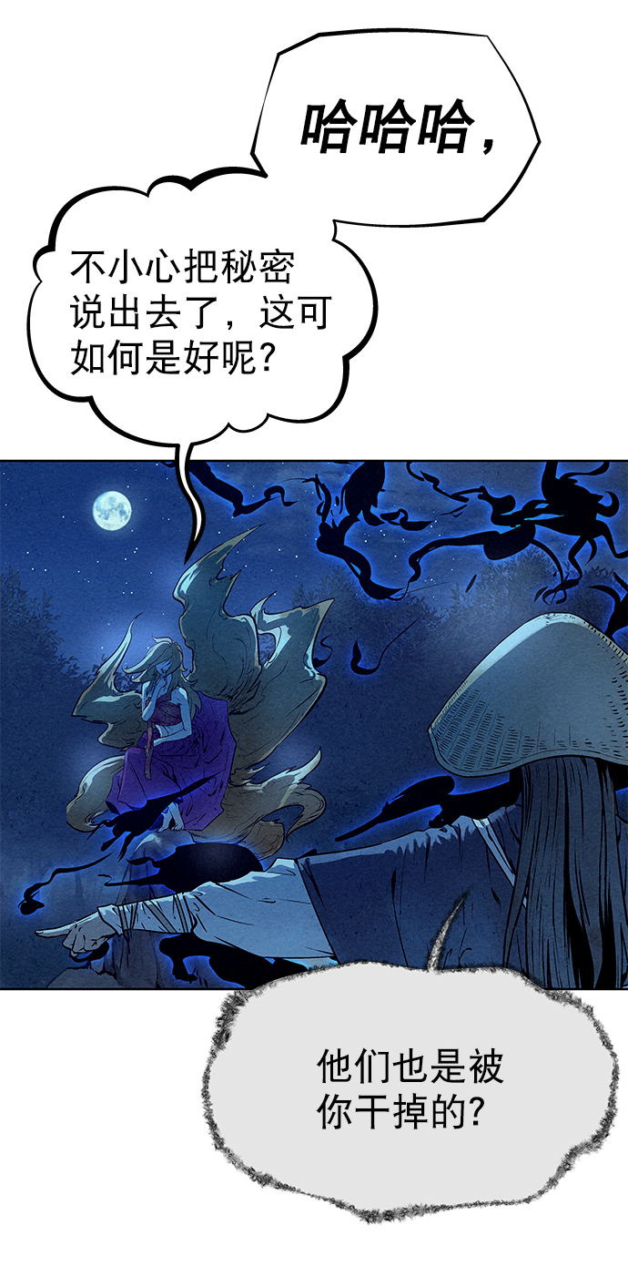 第47话71