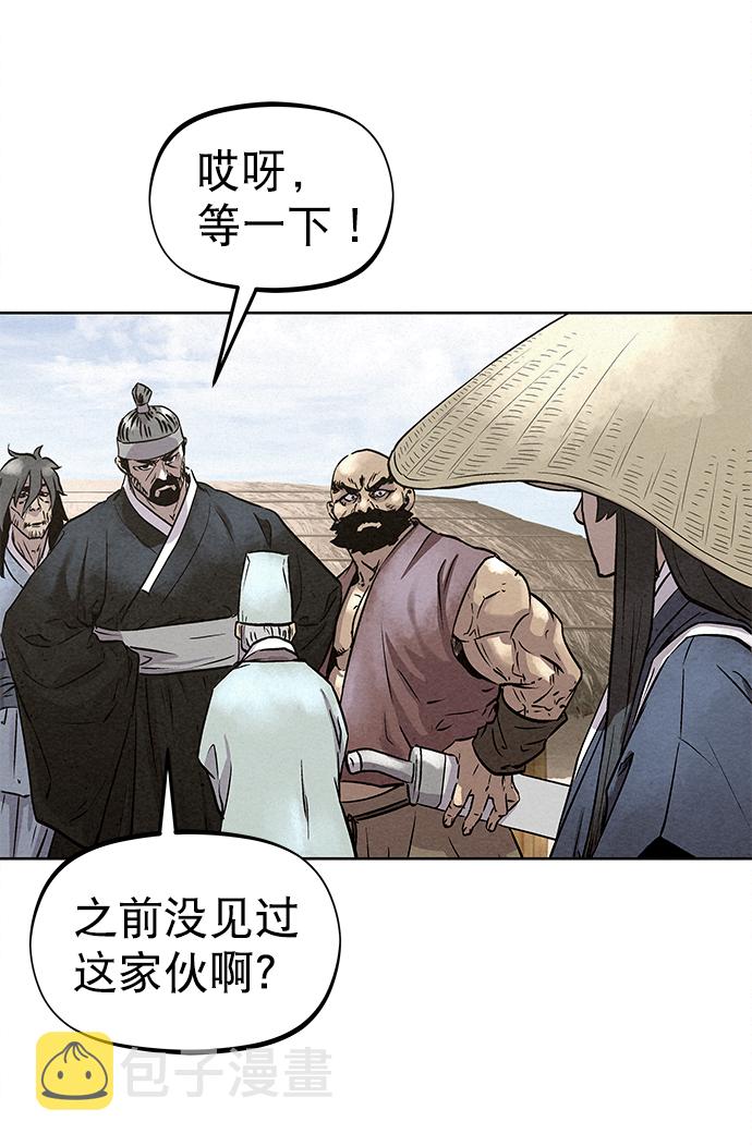 第46话74