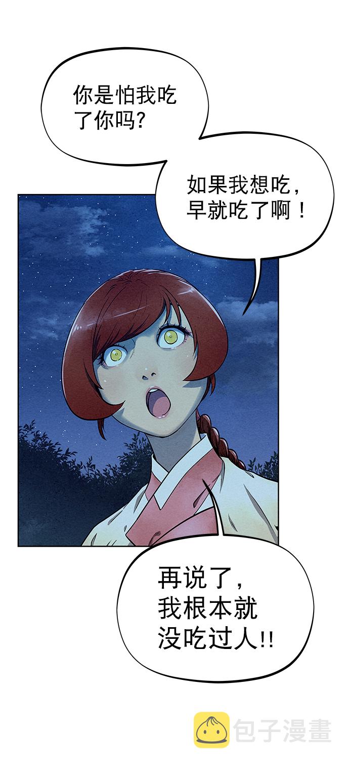 第52话61