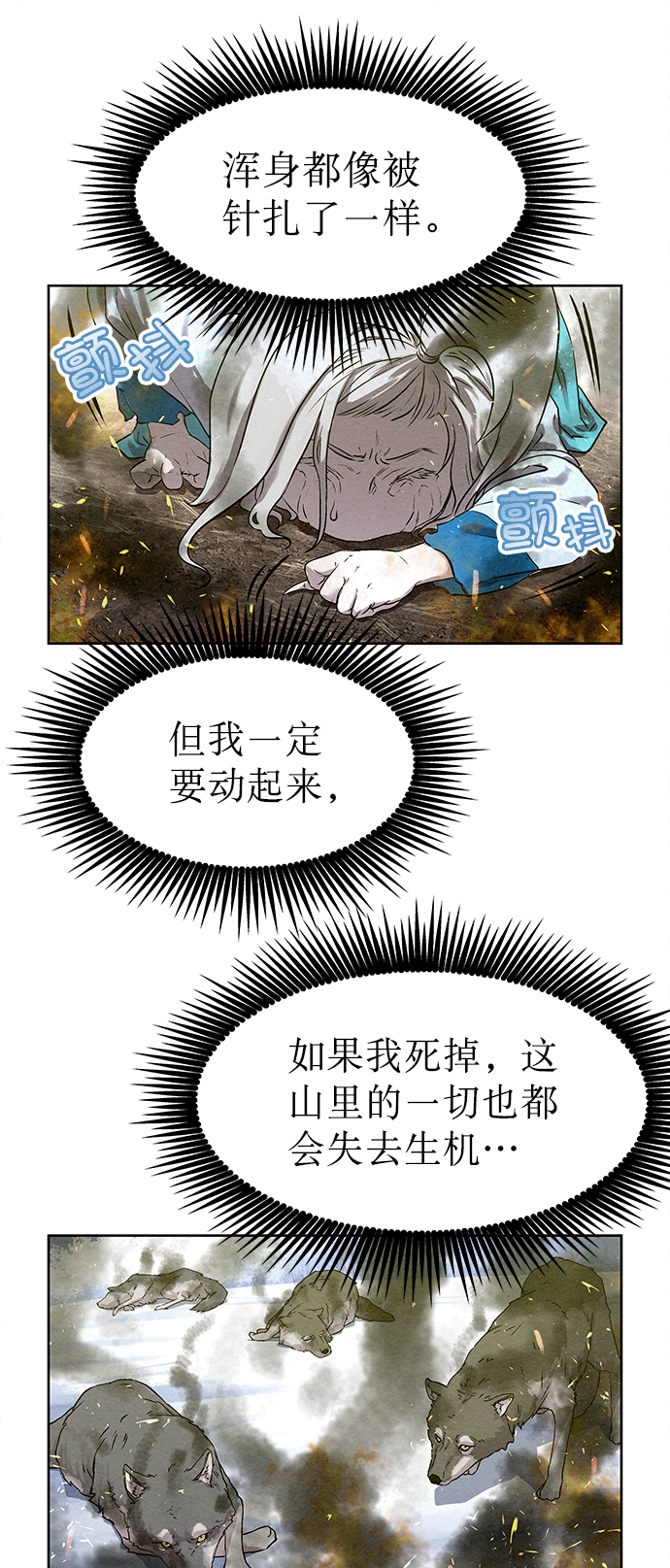 第39话59