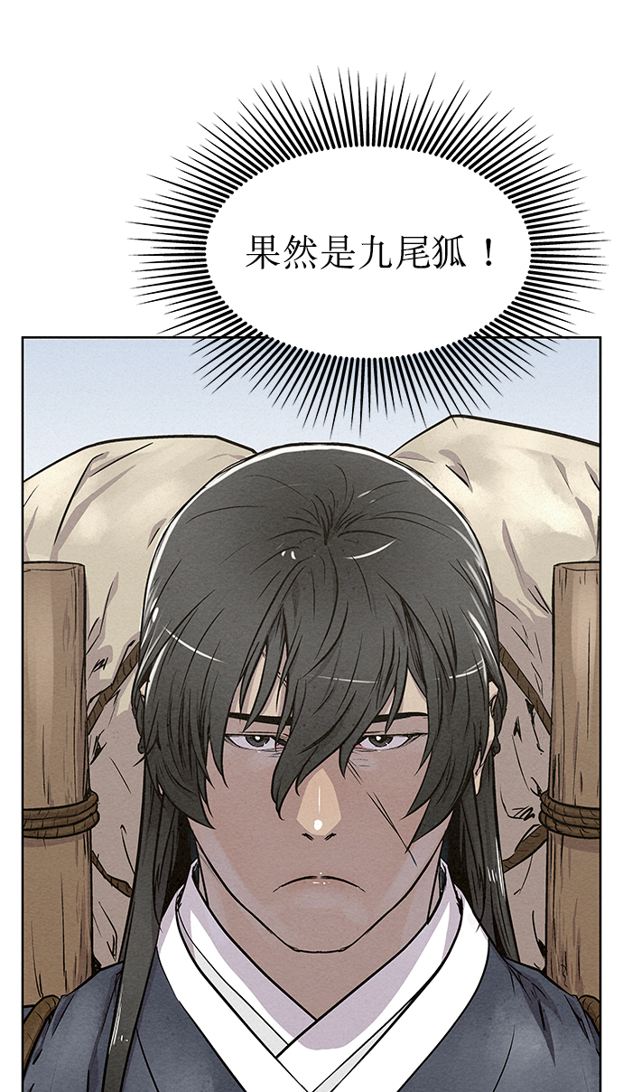 第83话19