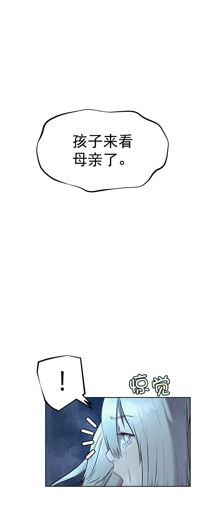 第32话33
