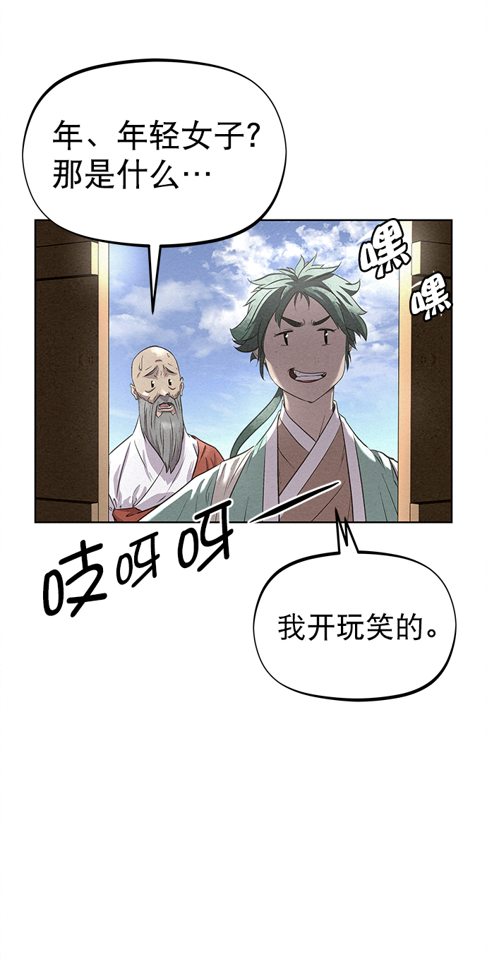 第42话（第二季 第1话）81