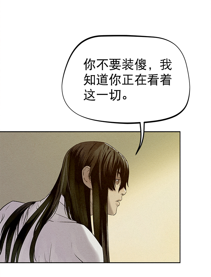 第27话61