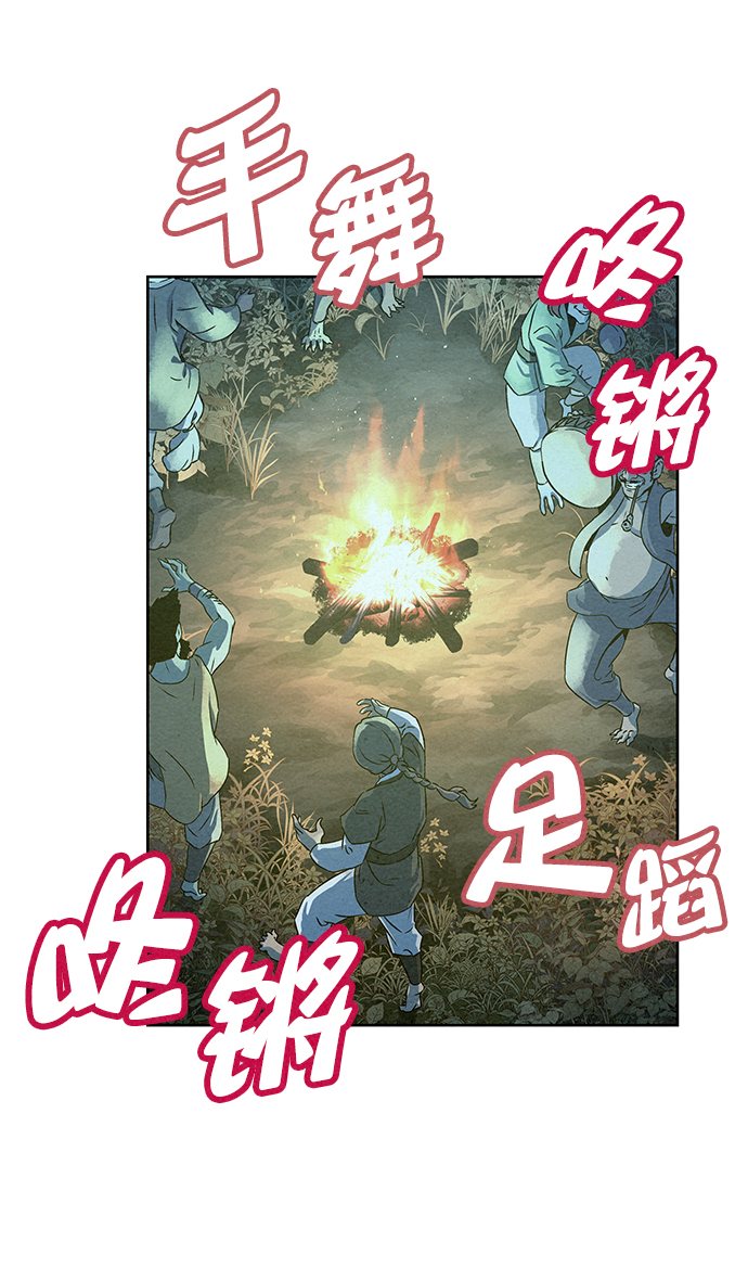 第69话48