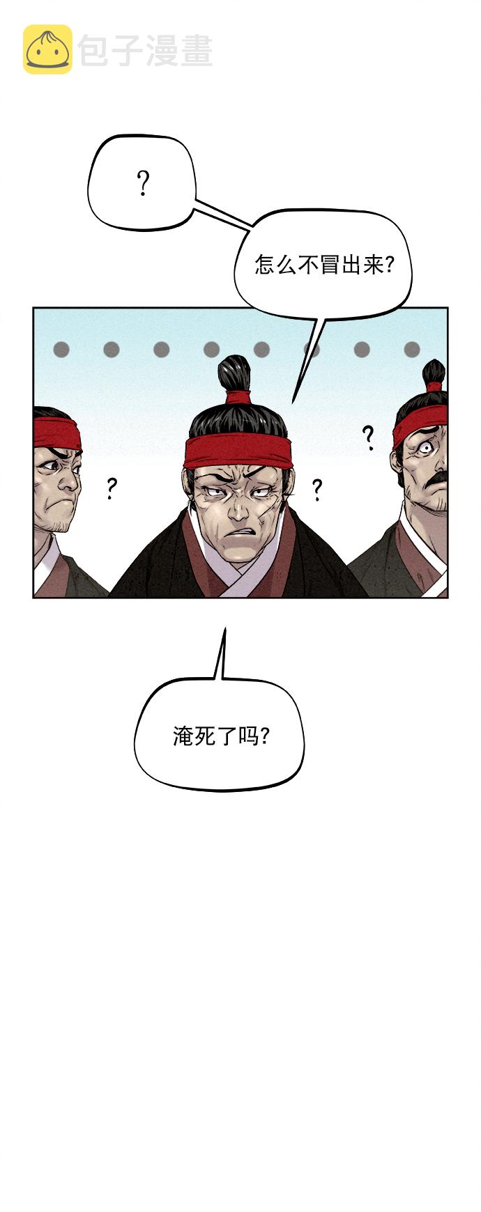 第16话42