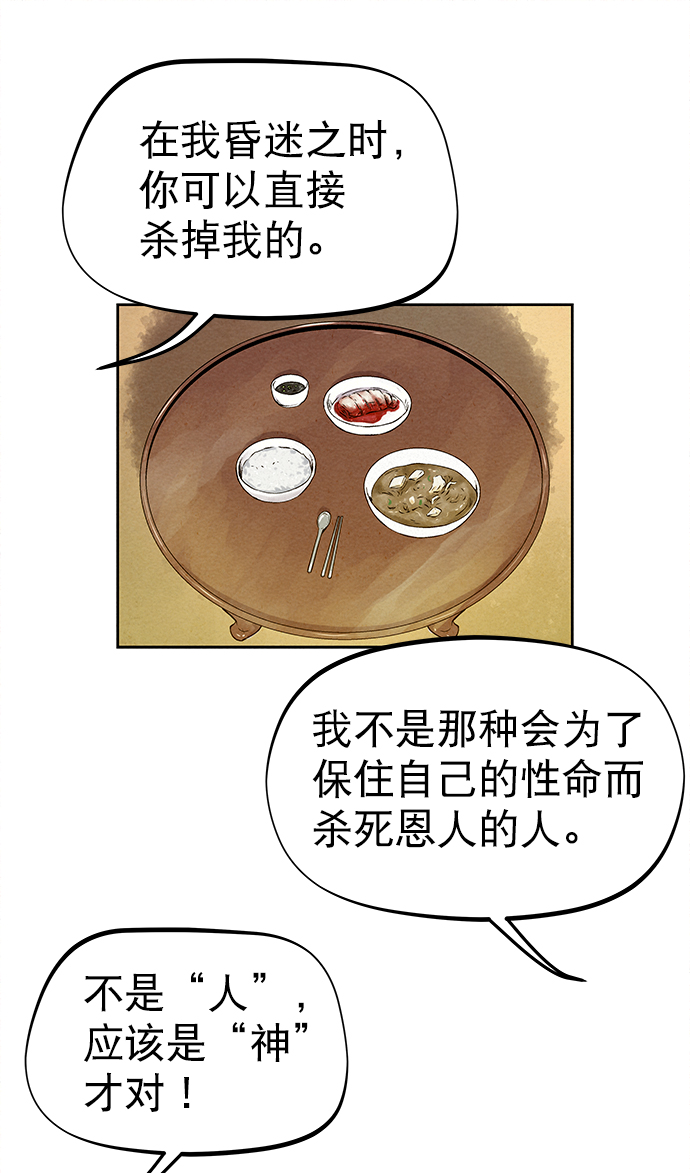 第27话65
