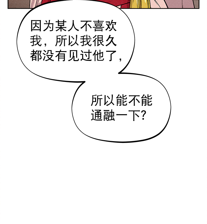 第77话50