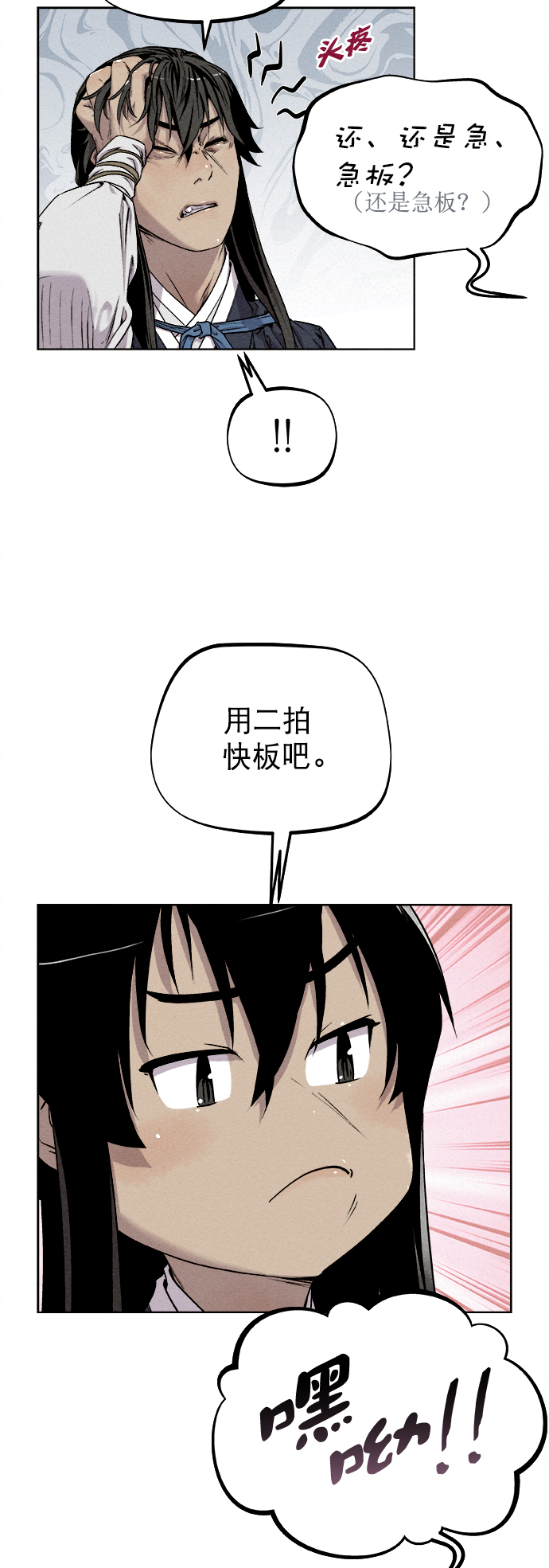 第12话42
