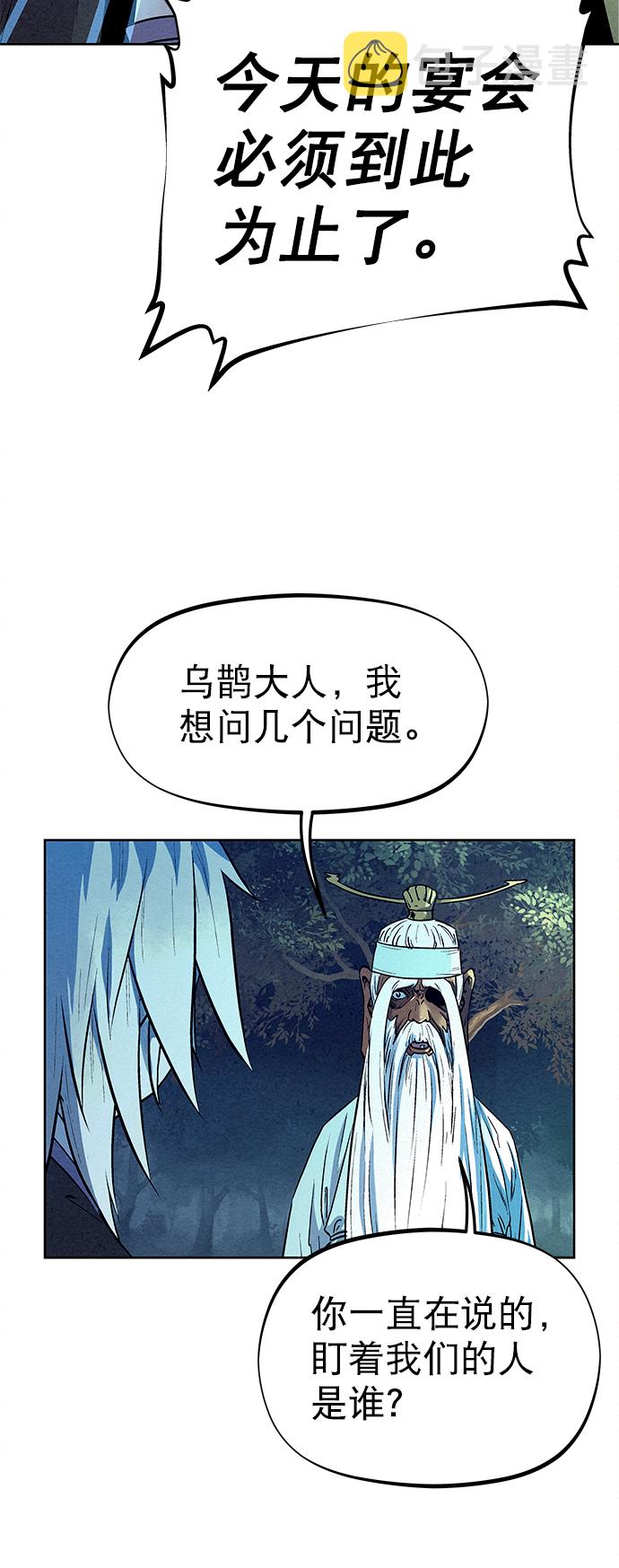 第67话32