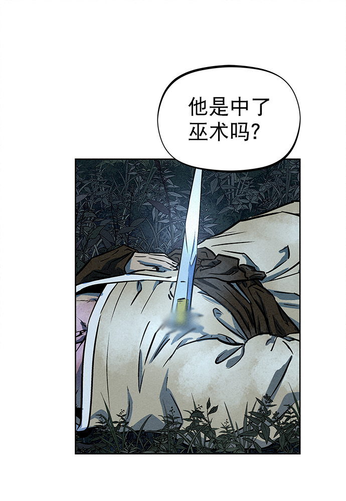第81话52