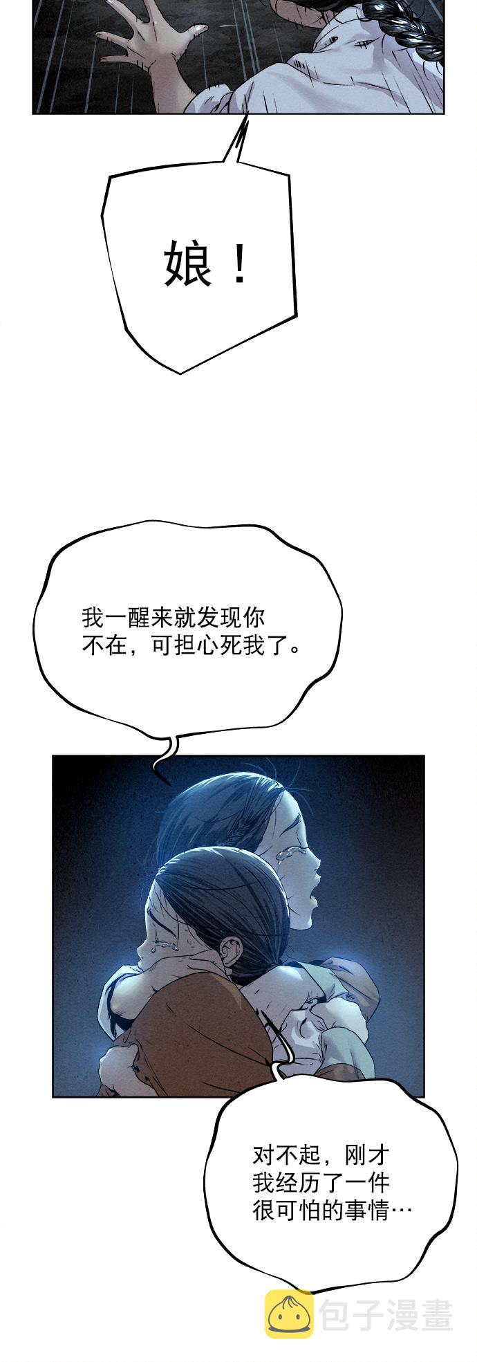 第18话25