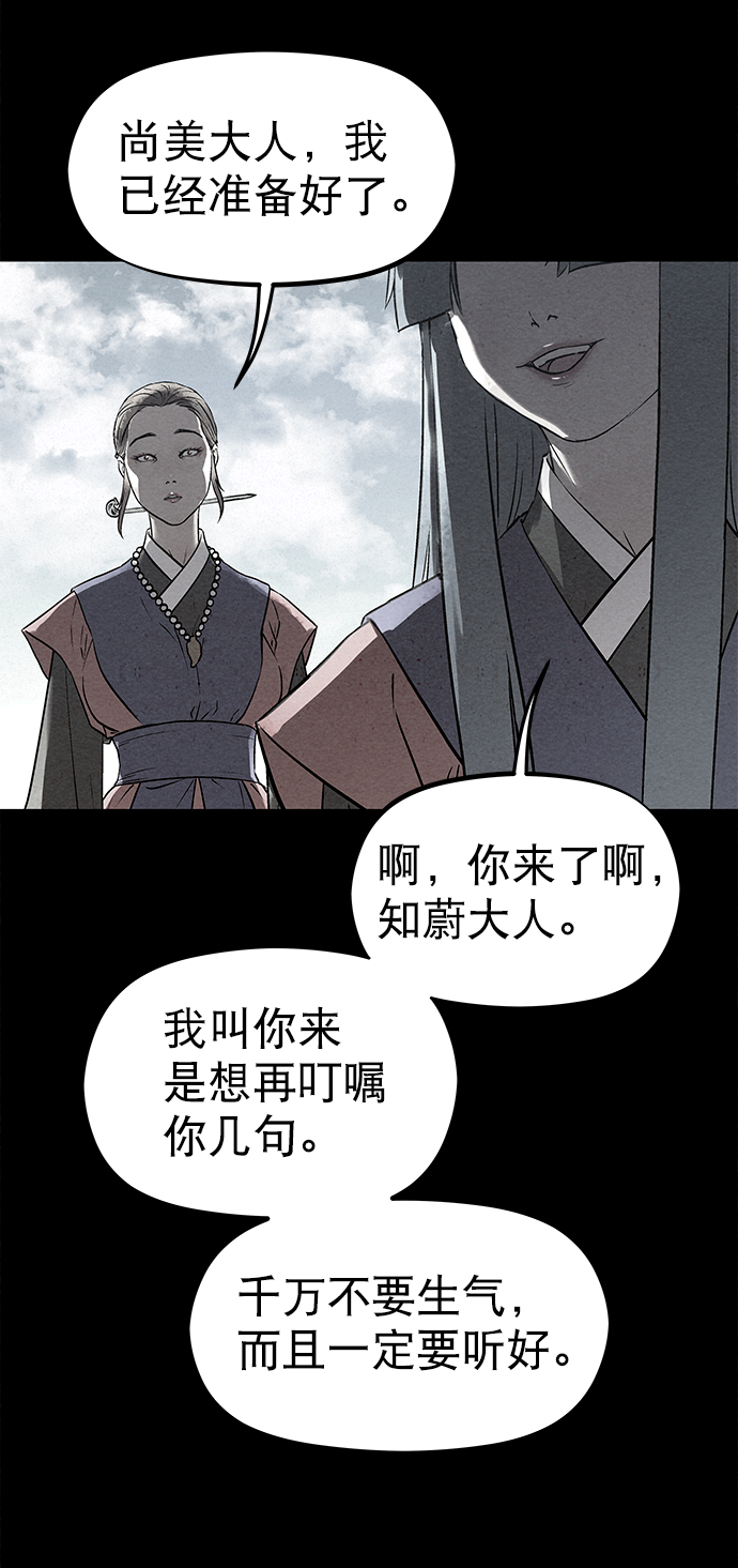第40话44