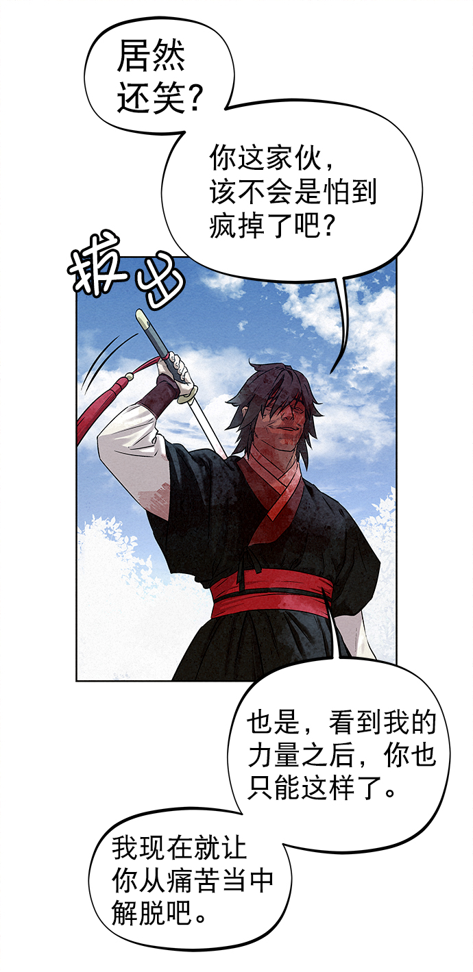 第39话45
