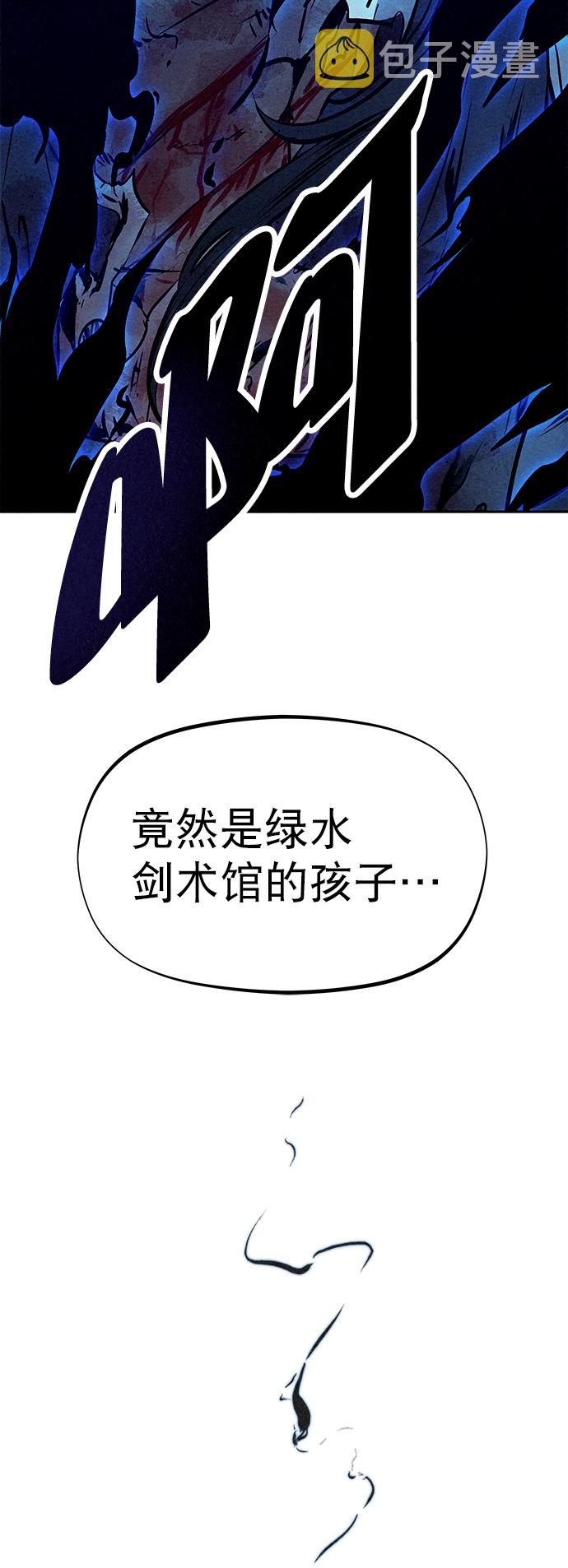第49话5