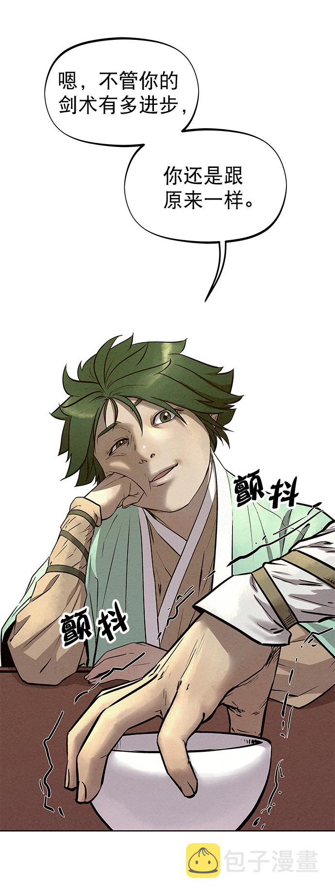 第56话51