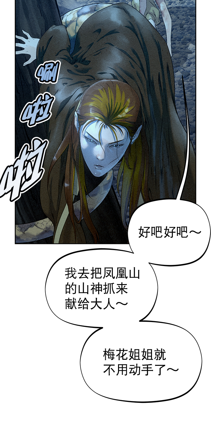 第44话47
