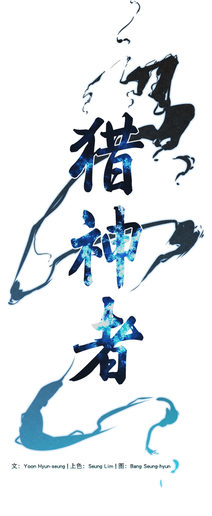 第44话2