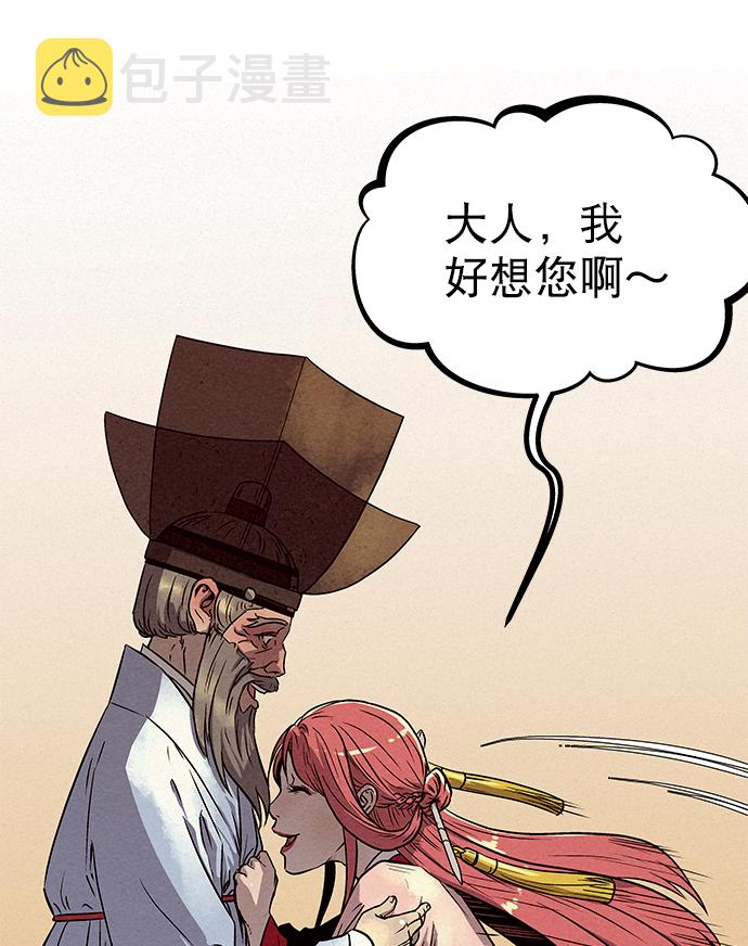 第77话57
