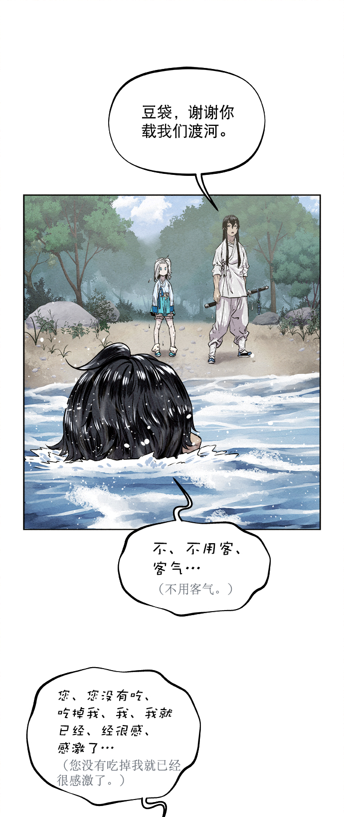 第16话46