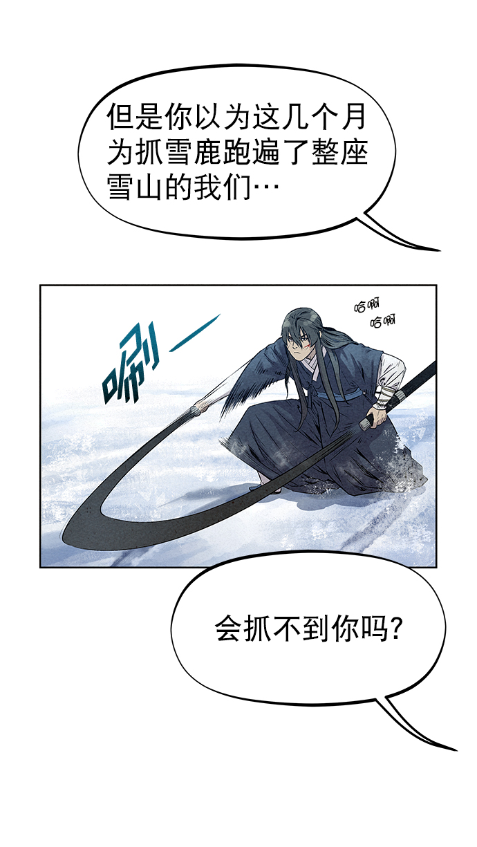第36话27
