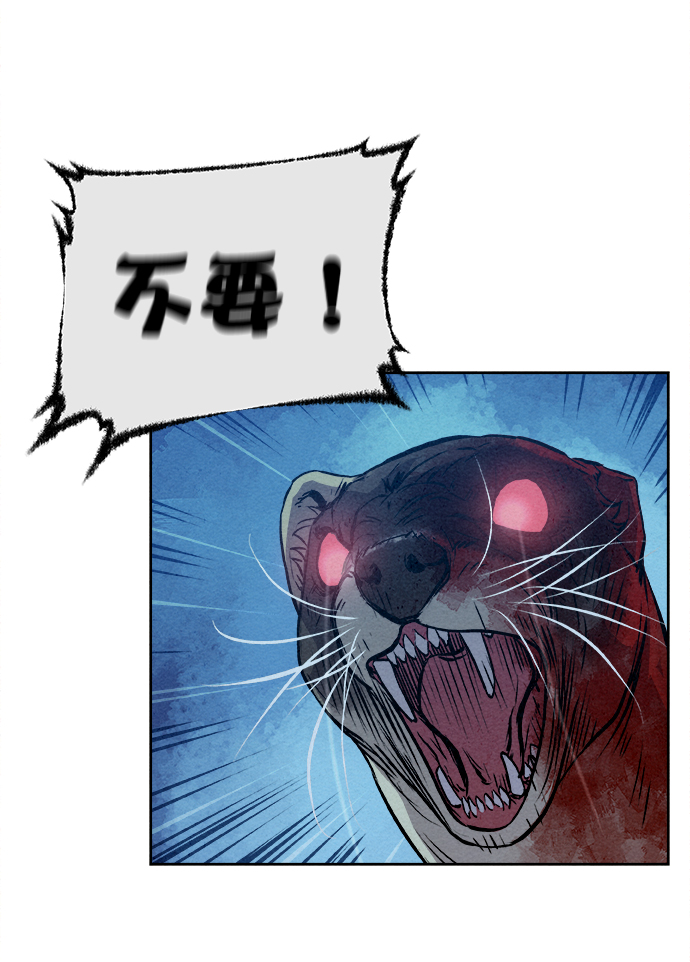 第6话23