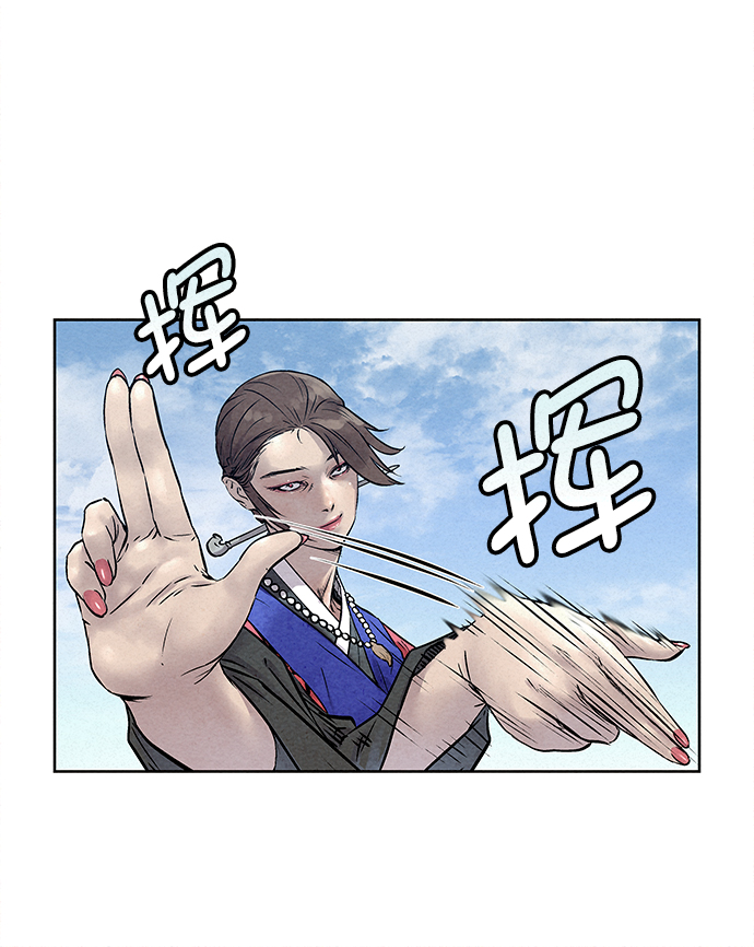 第38话43