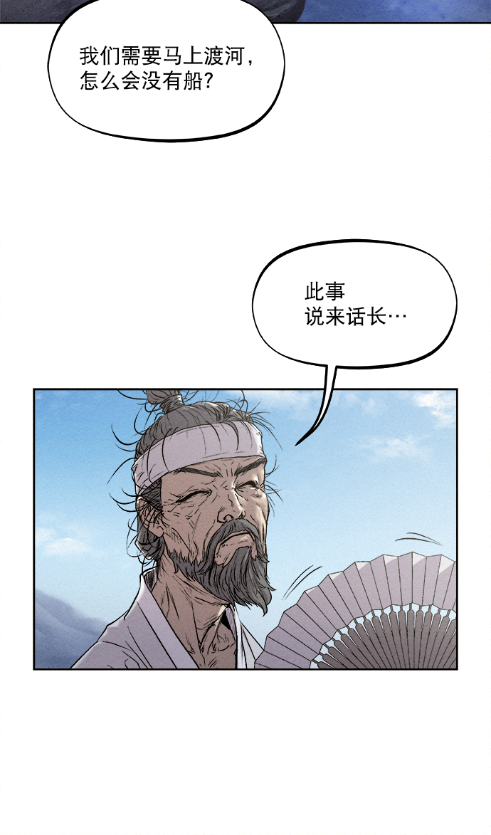第11话12