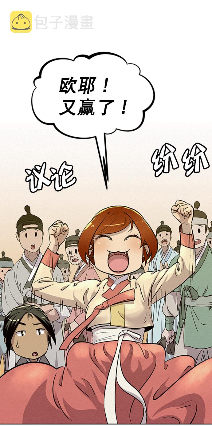 第59话4