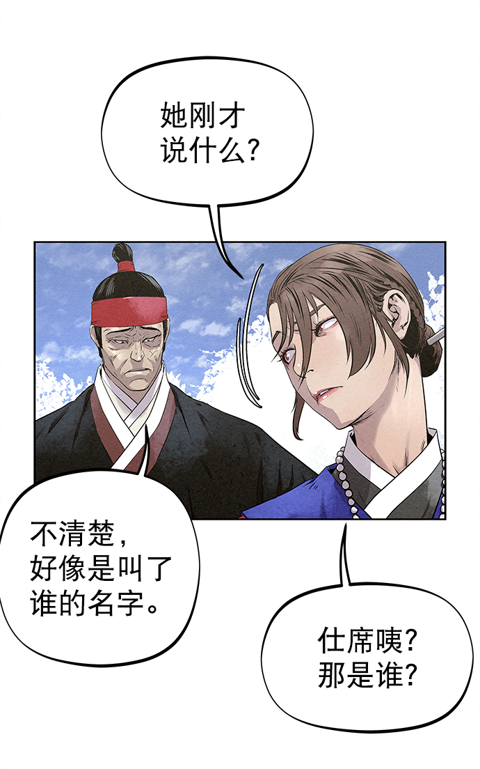第35话46