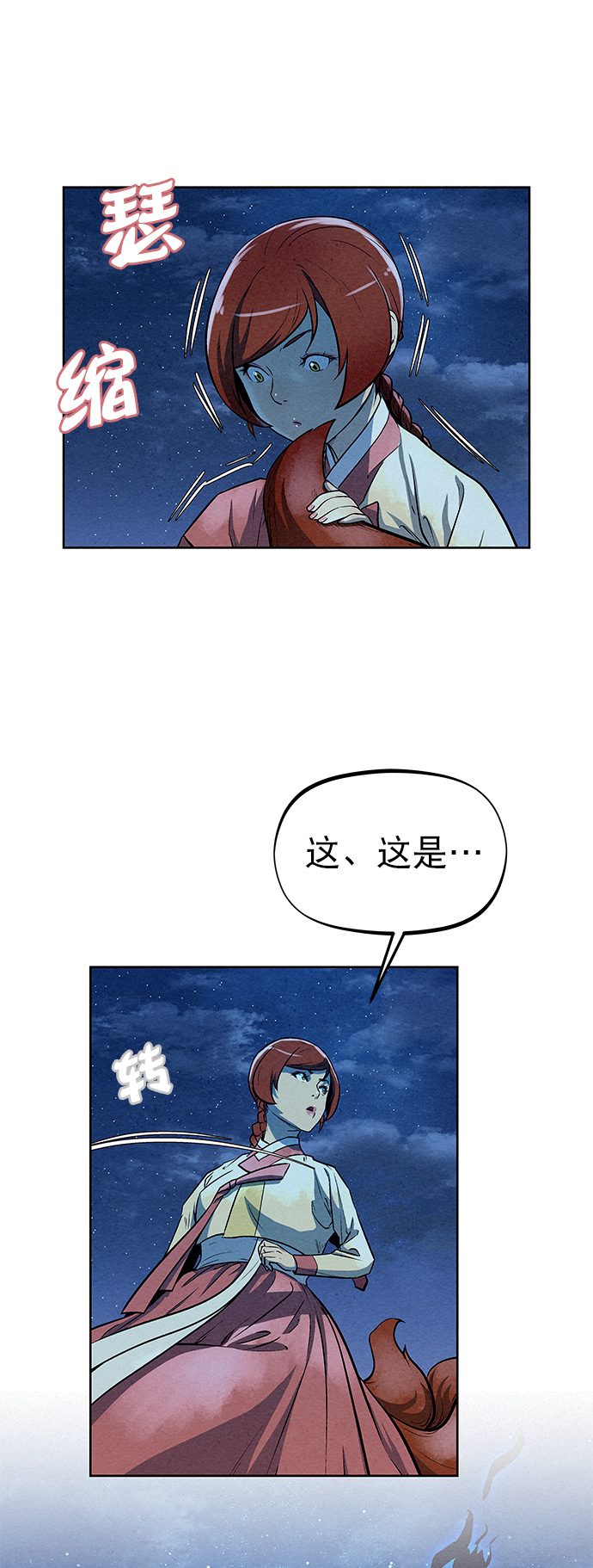 第64话66