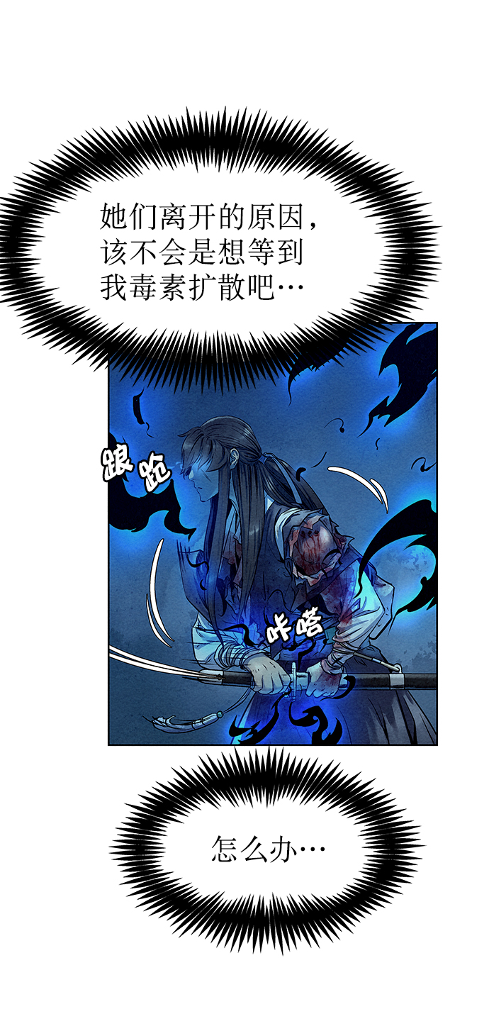 第49话22