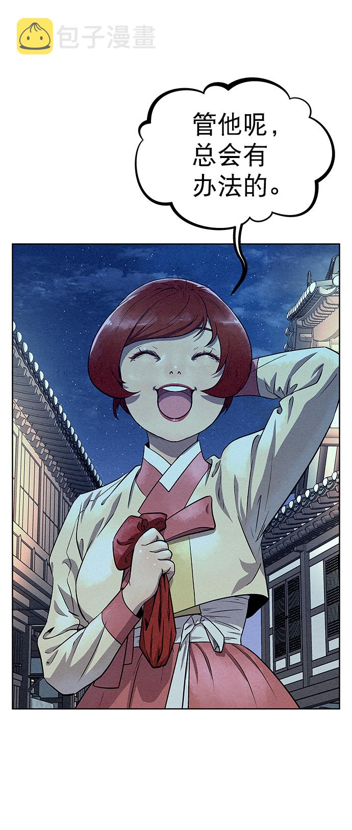 第57话76