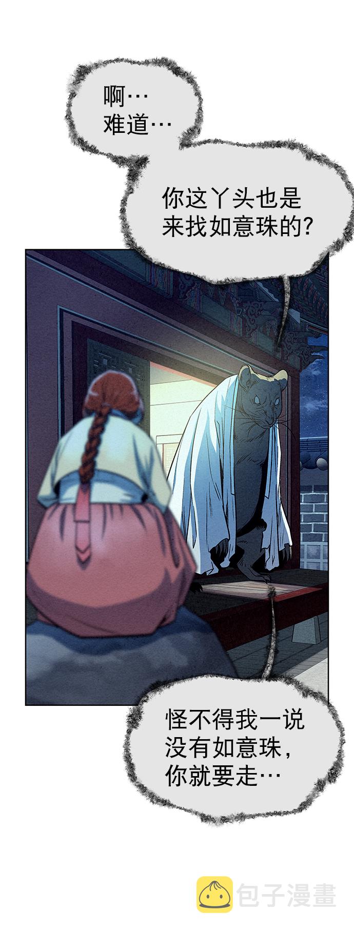 第64话40