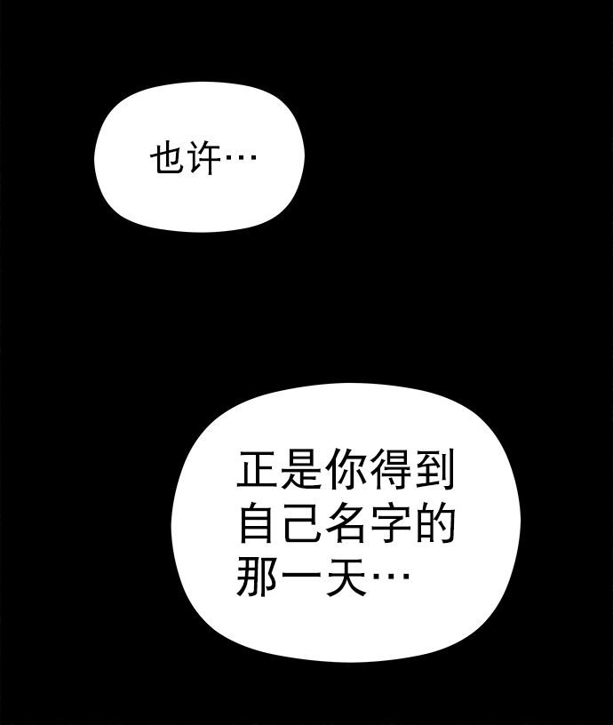第39话71
