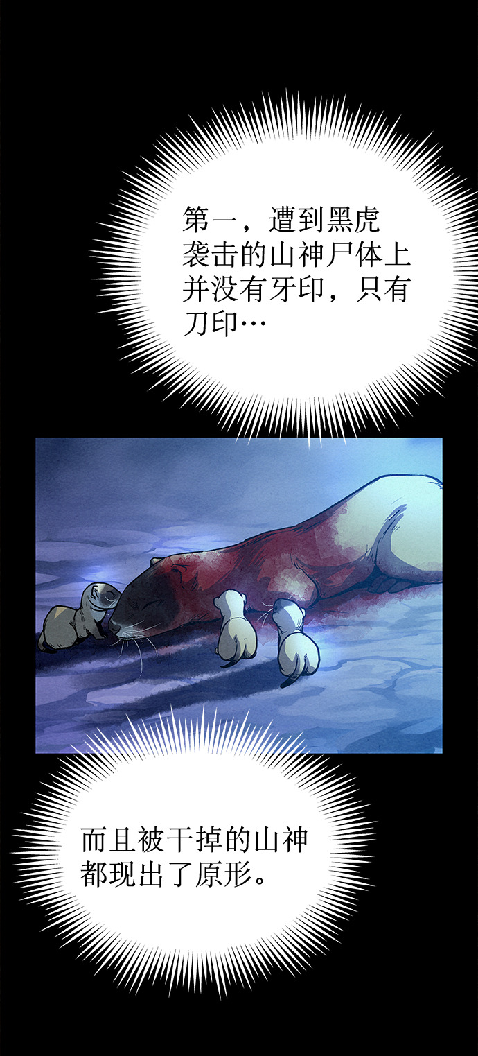 第43话45