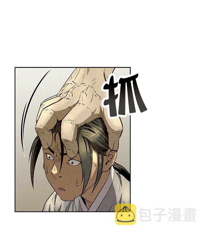 第58话72