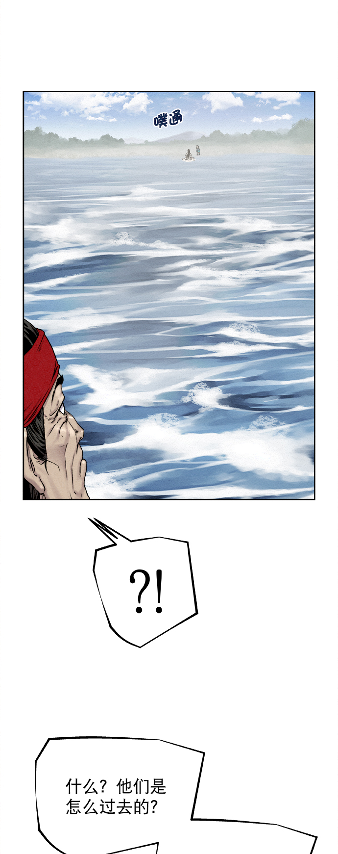 第16话43