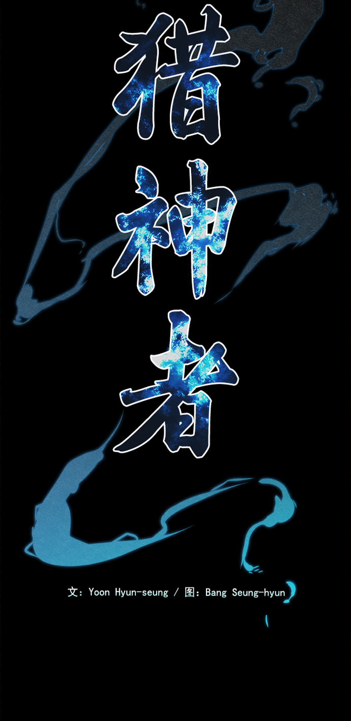 第27话3