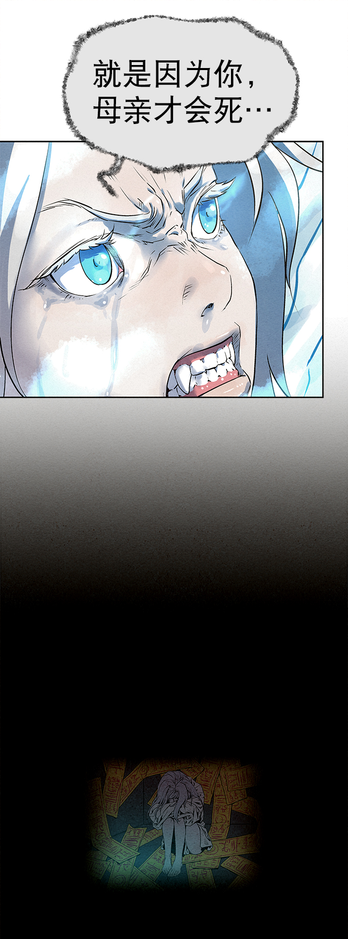 第35话29