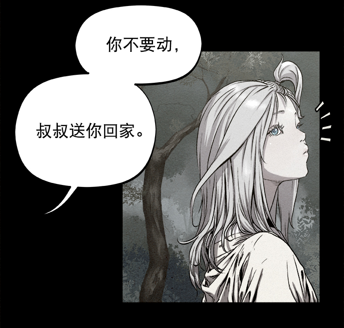 第3话14