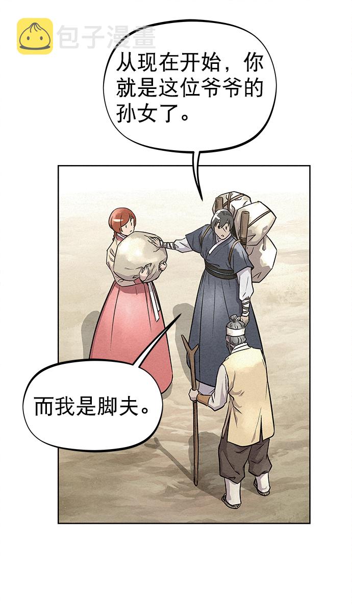 第82话84