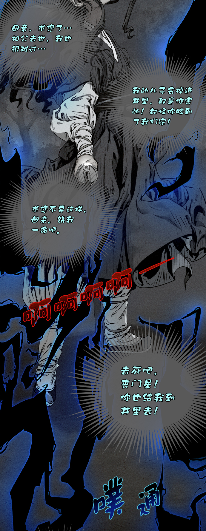 第10话46