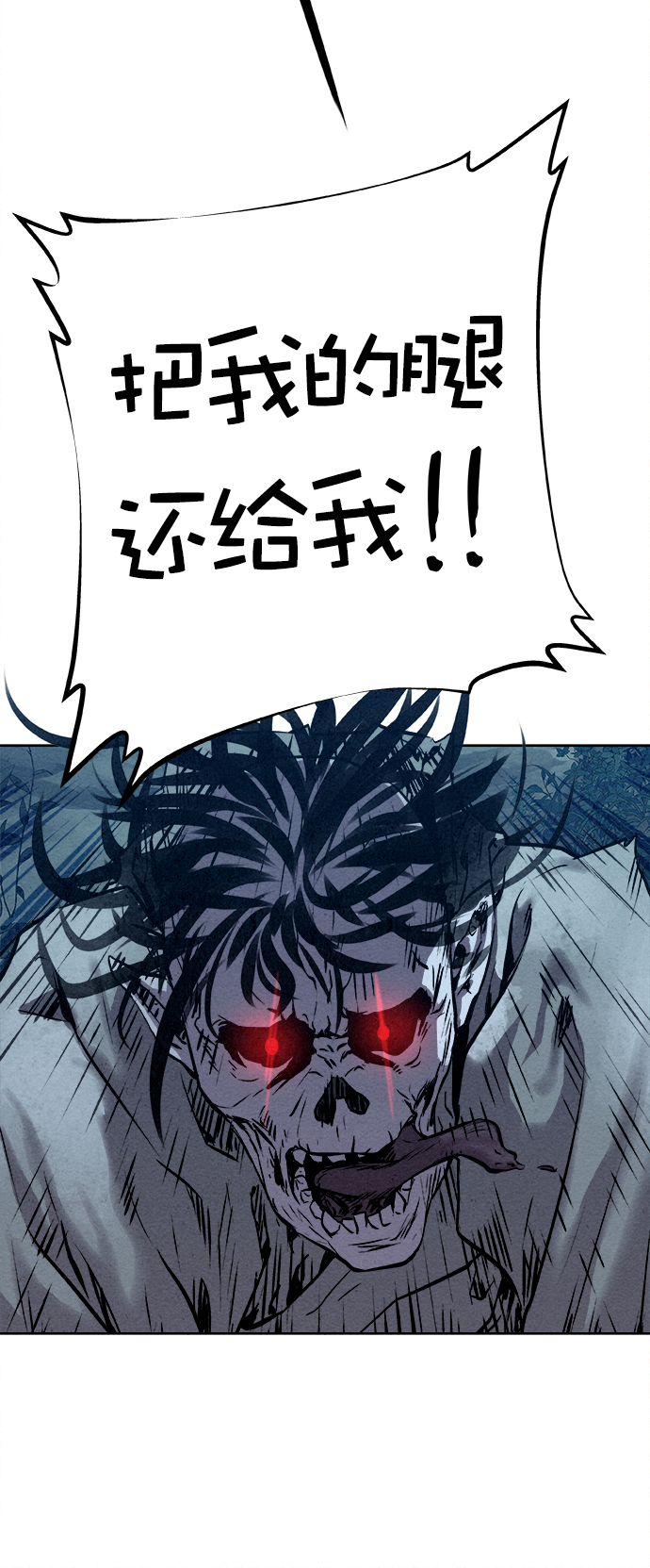 第17话10