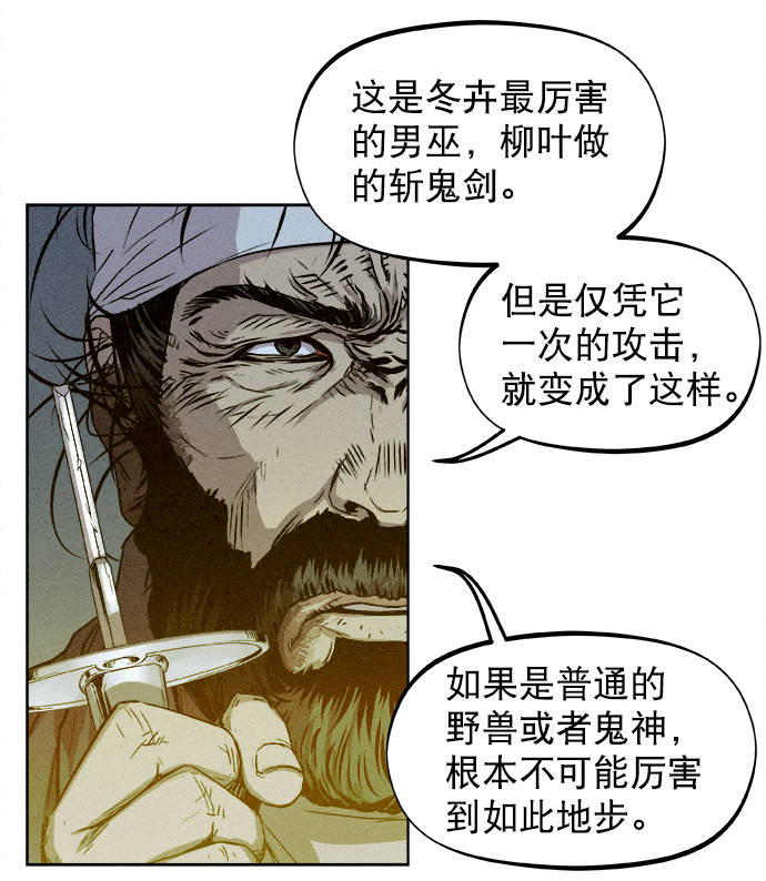 第4话14