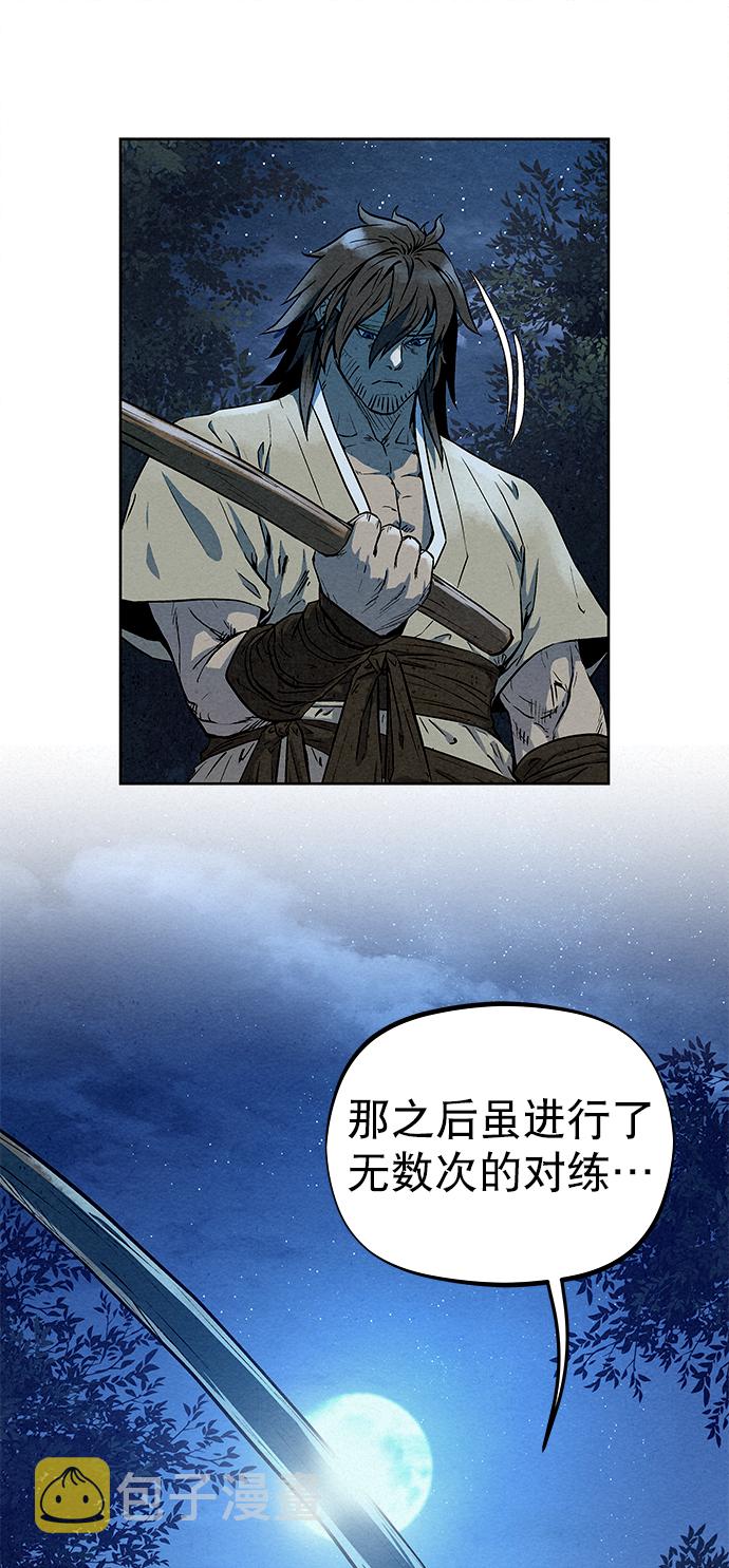 第70话71