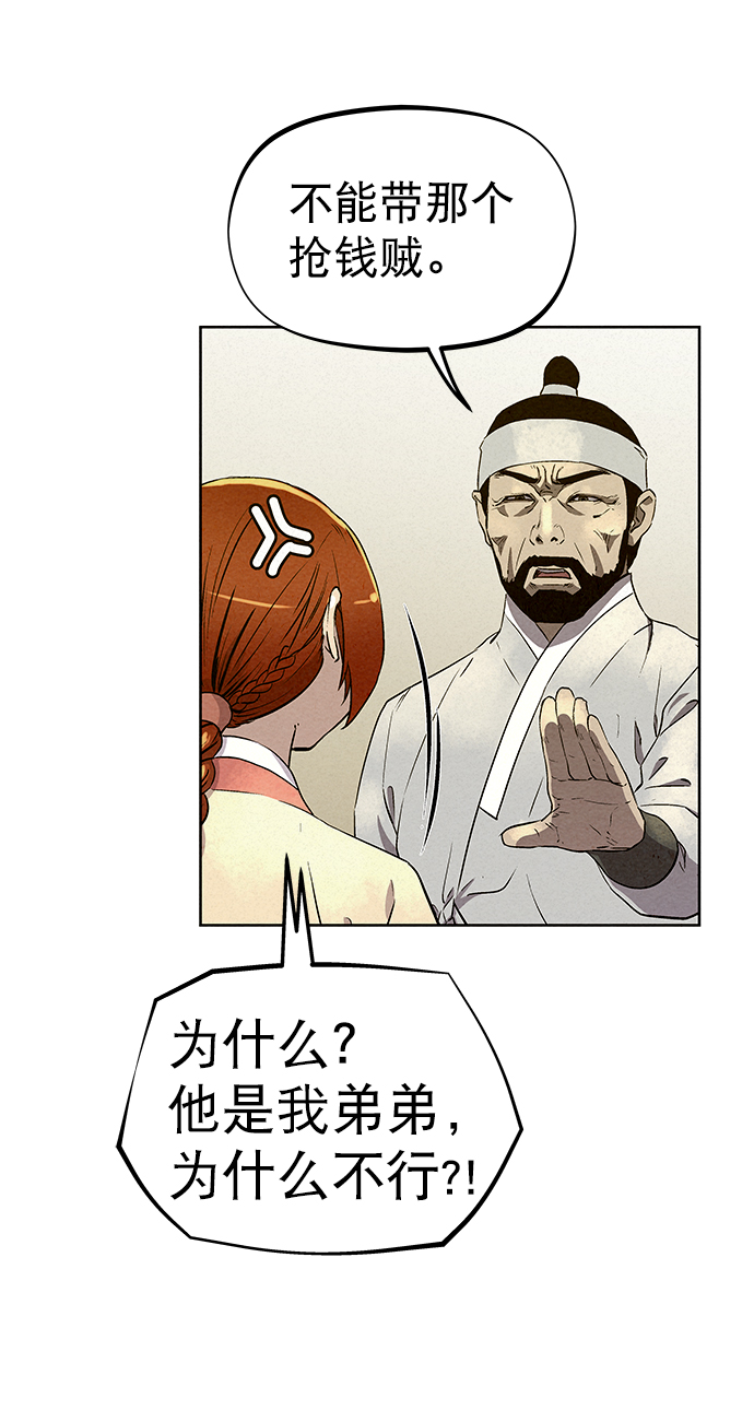 第59话28